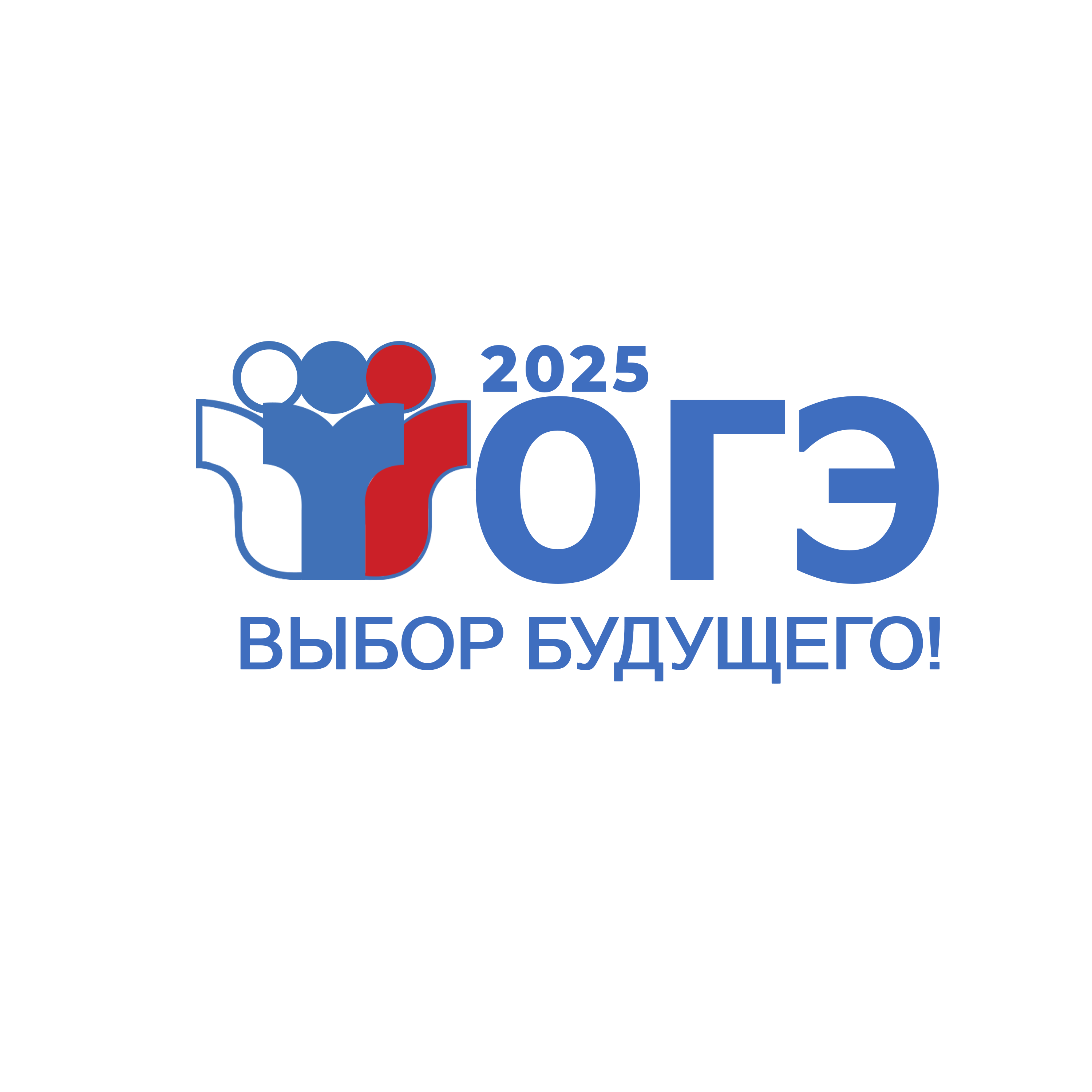 Экзамен по физике.