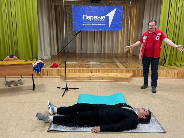 Мастер класс от Красного креста.