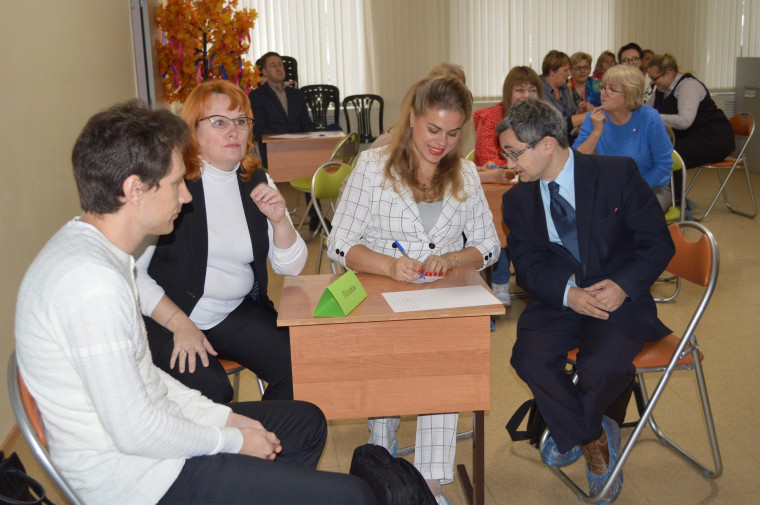 Квиз для учителей.